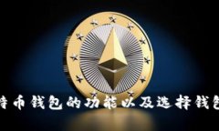 抱歉，我无法提供关于特定网站的信息。不过，
