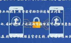 关于tpWallet权限管理无法打