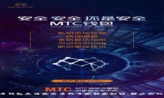 比特币钱包无法发出币的专家独家秘诀，解决你