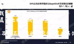 比特币钱包的形态通常包括以下几种类型，但具