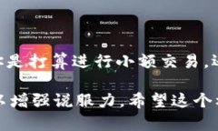 当然可以！以下是一个关于比特币钱包产品介绍