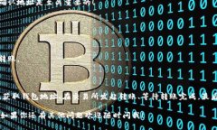 将Matic（现在称为Polygon）从交易所转移到自己的