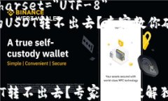 html lang=＂zh＂    meta charset=＂UTF-8＂    钱包里的