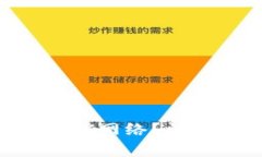 什么是冷钱包的TRX网络？详细解析及使用指南