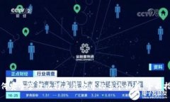 如何安全管理比特币钱包中的多个私钥：全面指