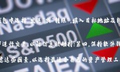   以太坊钱包与TP钱包：深入解读两者之间的差异