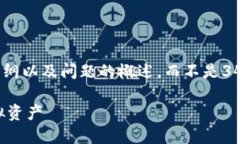 由于篇幅限制，我将为您提供一个、相关关键词