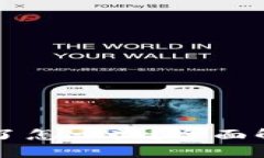 tpWallet截屏了怎么办？全面