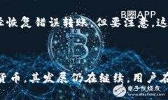   比特币钱包如何发币？详细指南与常见问题解答