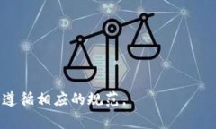 在现代社会，数字支付和加密货币的普及带动了