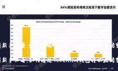 币圈新手必看：如何通过Token.im钱包将以太坊变现