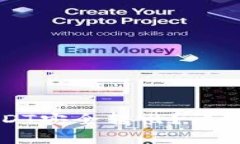 如何将冷钱包中的USDT安全转出？详细步骤与注意