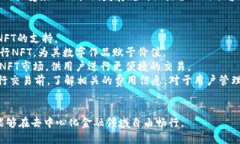 baiotiTRX流量钱包：如何充分利用TRON生态的去中心