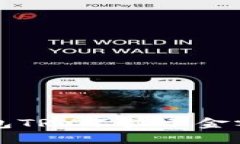 Token.im钱包TRX不显示金额的解决方案