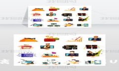 如何将比特币离线钱包安装到U盘：一步步指导