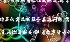   比特币如何安全地放入钱包里？详细指南 /  g