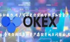 轻比特币钱包对接网站的全面指南比特币钱包,