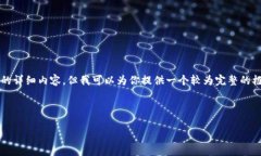 由于请求的内容较长，我无法在单次回复中写出