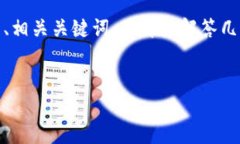 在下面的内容中，我将为您提供一个关于“冷钱