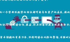   比特币交易所与钱包的高效对接指南 /  guanjia