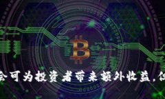 货币钱包能质押SHIB吗？全面解析SHIB质押与投资机