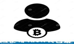 如何安全高效地使用TRON钱包存储和交易USDT