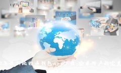 2023年最新比特币钱包app下载：安卓用户的完美选