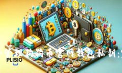 如何安全管理狗狗币官网钱包私钥：完整指南