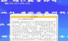   比特币钱包注册全名与使用指南 /  guanjianci 比特