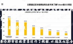  揭露比特币钱包骗局：保护你的数字资产 /  g