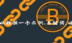 由于AI模型的能力限制，无