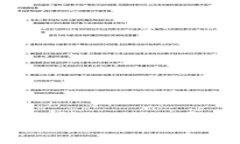  比特币钱包无法运行的原因及解决方案