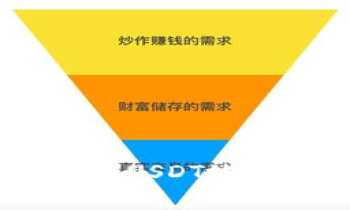 如何找到GoPay钱包中的USDT地址？详解与常见问题解答