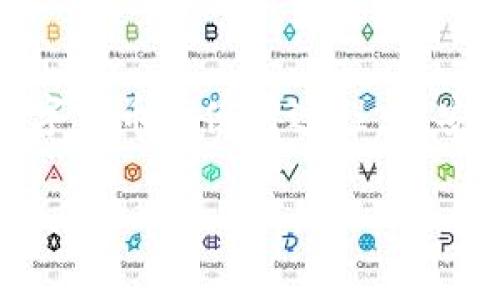    TP钱包互转指南：如何在TP钱包中实现安全便捷的资产转移  / 

 guanjianci  TP钱包, 资产互转, 数字钱包  /guanjianci 

在数字货币迅速发展的今天，TP钱包作为一种新兴的数字资产管理工具，受到了越来越多用户的关注。许多人开始使用TP钱包进行资产的管理和交易，而在实际操作中，用户常常会询问：TP钱包可以互转吗？本文将从TP钱包的基本功能入手，深入探讨TP钱包中的互转问题，包括其操作步骤及注意事项，为用户提供全面的指导。

什么是TP钱包？

TP钱包是一款支持多种数字资产存储与管理的移动应用，它为用户提供方便的数字货币存储、交易、互转等功能。TP钱包不仅支持常见的数字货币，如比特币、以太坊等主流资产，还能兼容一些小众数字资产的管理。这使得TP钱包成为了很多用户进行资产投资和管理的首选工具。

TP钱包的一个重要特点是其安全性。通过使用先进的加密技术，TP钱包有效保护用户的私钥和交易数据。此外，TP钱包通常还提供了多种安全验证方式，例如指纹识别、面部识别等，提升用户资产的安全性。

hr

TP钱包的基本功能

TP钱包不仅提供资产存储的功能，还包括转账、兑换、交易等多项基本功能。以下是TP钱包的几大基本功能概述：

ul
    listrong资产存储：/strong用户可以在TP钱包中存储多种数字货币，通过简单的操作即可查看各类资产的实时行情。/li
    listrong资产转账：/strong用户可通过钱包进行各种数字资产的转账及互转，支持快速、便捷的转账操作。/li
    listrong资产兑换：/strongTP钱包通常还支持不同数字资产间的兑换，帮助用户在波动的市场中快速应对。/li
    listrong交易记录：/strong用户可以随时查看自己的交易记录及资产变动情况，便于定期审核和管理资产。/li
/ul

通过上述功能，我们可以看出，TP钱包在资产管理上具备了很高的灵活性和便捷性。

hr

TP钱包可以互转吗？

TP钱包不仅支持用户的数字资产存储和管理，还允许用户进行资产间的互转。那么，TP钱包内部的互转操作是怎样进行的呢？下面将详细介绍TP钱包互转的操作步骤。

h4互转的前提/h4
首先，用户需要确保其TP钱包内有适用的数字资产，并且双方钱包均已完成账户的绑定。用户需要在TP钱包中注册账户并完成一些安全设置，确保资产不受损失。

h4互转操作步骤/h4
1. 打开TP钱包，确保已登录您的账户；
2. 在首页中，找到“转账”或“互转”选项；
3. 输入需要互转的资产种类及金额；
4. 输入接收方的钱包地址，确保地址无误；
5. 确认转账信息，必要时输入交易密码或进行安全验证；
6. 提交转账请求，等待网络确认及处理。

完成上述步骤后，用户就可以在TP钱包中实现便捷的资产互转。一般来说，TP钱包也会在转账完成后给用户发送通知，确保用户及时了解交易状态。

hr

TP钱包互转的注意事项

尽管TP钱包的互转操作相对简单，但在进行操作时，用户仍然需要注意几个细节，以避免不必要的损失：

ul
    listrong确认接收地址：/strong务必核实接收方钱包地址，确保信息准确无误。转账后，交易不可逆转，错误的地址会造成资产丢失。/li
    listrong注意转账手续费：/strong不同资产间的互转，可能需要支付不同的手续费，建议提前了解。/li
    listrong保持网络稳定：/strong在进行转账时，确保网络连接稳定，以免因网络问题导致交易失败。/li
    listrong定期备份钱包：/strong建议用户定期备份TP钱包，防止因手机丢失等情况带来的资产损失。/li
/ul

通过以上注意事项，可以大大降低用户在转账过程中潜在的风险，有效保护资产安全。

hr

常见问题解答

在用户使用TP钱包互转的过程中，可能会遇到一些常见问题，以下是五个相关问题及其详细解答：

h4问题一：TP钱包的转账是否安全？/h4
TP钱包是使用先进加密技术确保交易安全的，所有的转账信息在网络传输中都经过多重加密，可以有效防止黑客攻击。同时，用户可以设置交易密码、双重验证等保护措施，提高安全性，确保资产不被非法使用。

h4问题二：转账需要多长时间？/h4
转账速度主要取决于区块链的网络状态。通常情况下，TP钱包转账的处理时间在几分钟到数十分钟不等。在网络繁忙的情况下，交易确认可能会延迟，因此建议用户在交易中考虑到这一因素。

h4问题三：如果转账失败，该怎么办？/h4
转账失败的原因可能有多种，例如网络不稳定、地址错误等。用户可以在TP钱包中查看交易记录，确认失败原因。若因网络故障造成，通常会稍后重新尝试；如因地址错误生成的失败交易，则需重新输入正确的接收方地址并再次转账。

h4问题四：可以进行跨平台互转吗？/h4
TP钱包与其他钱包之间的转账是可以实现的。用户只需在输入地址时，选择目标钱包类型并确保地址准确无误即可。然而，不同类型钱包间的转账可能会涉及到费用和处理时间，因此建议提前了解。

h4问题五：如何联系客服帮助解决问题？/h4
TP钱包通常提供在线客服支持，用户可以通过APP内的客服功能直接咨询。此外，用户还可以通过官方网站或社交媒体获取客服信息，寻求帮助以解决使用过程中遇到的各类问题。

hr

总的来说，TP钱包为用户提供了一种安全便捷的数字资产互转方案。用户只需掌握基本的操作步骤和注意事项，即可高效地管理自己的数字资产。在数字货币的使用过程中，安全和合规始终是重要议题，用户需要定期更新自己的知识，防范潜在风险，以便在未来电商环境中更好地利用数字资产。 

希望以上内容对您使用TP钱包有所帮助！