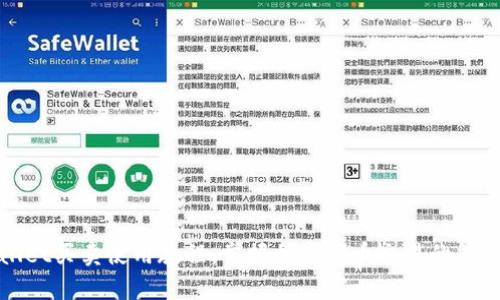 tpWallet买卖使用教程：掌握加密货币交易的必备工具