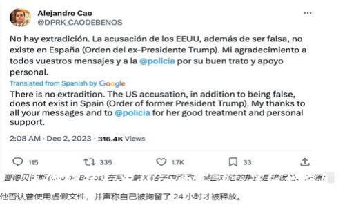 如何通过tpWallet购买TPT：详细指南