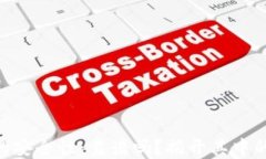 OKB的安全性：靠谱吗？揭开其中的秘密