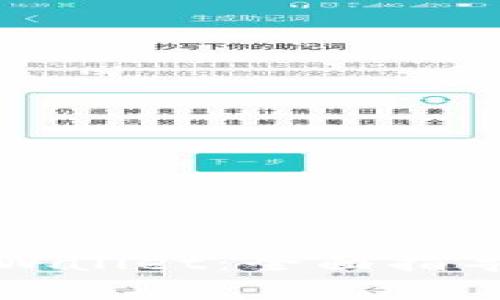 如何入驻tpWallet：全面指导与步骤解析